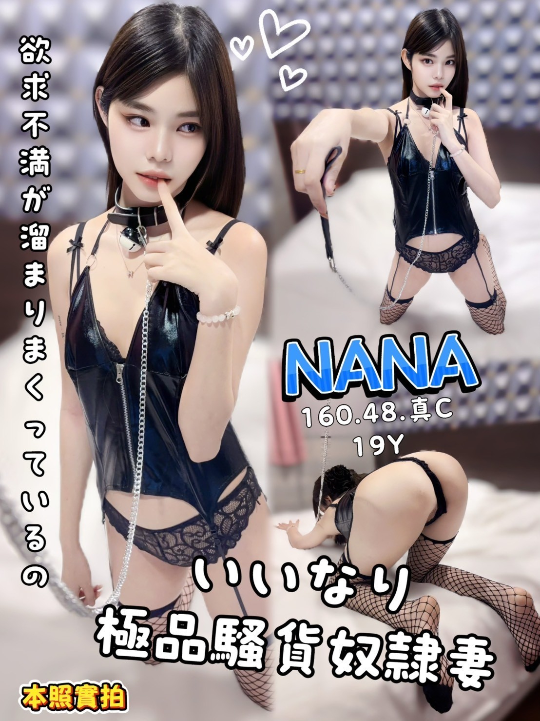 金門 學生妹 淑娟 正妹校花